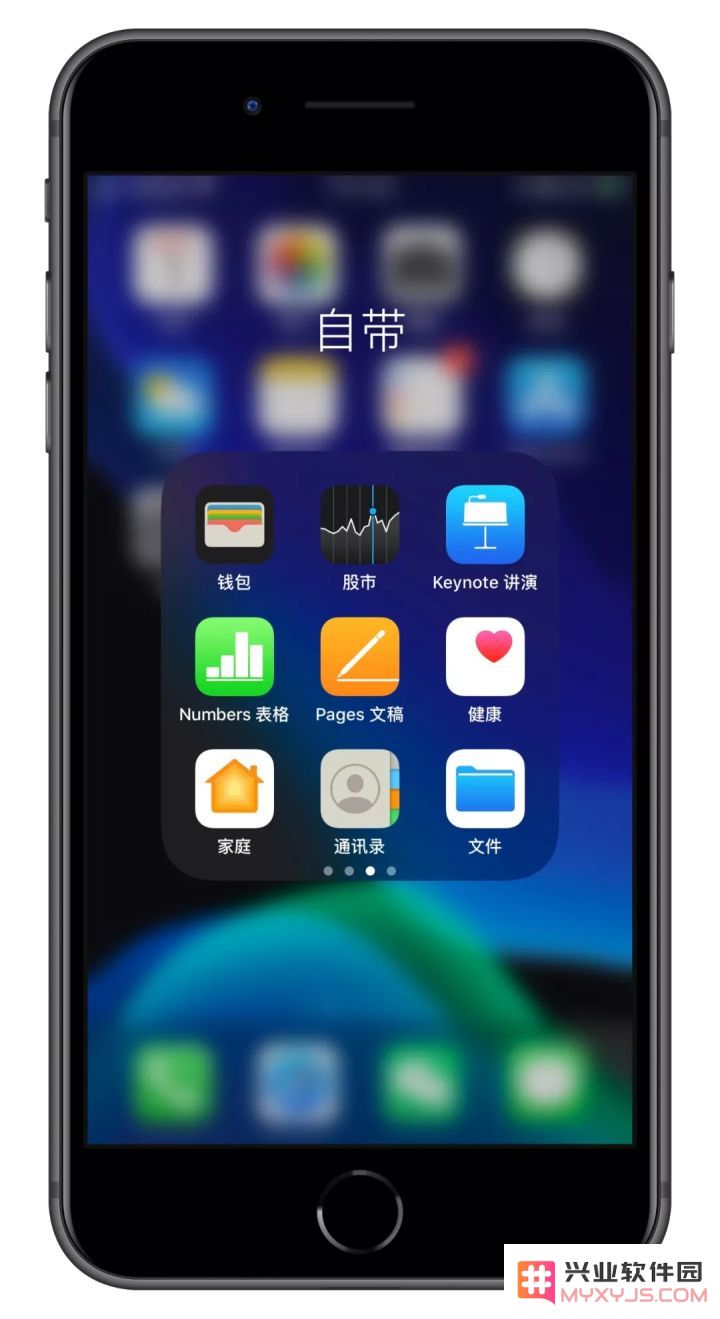 iOS 系统自带应用推荐 | 你是否发现过这些 iPhone 上实用的内置工具与功能呢？（一）