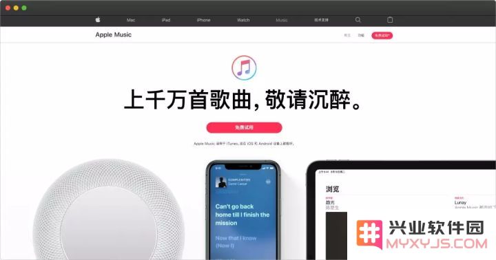 iOS 内置应用推荐 