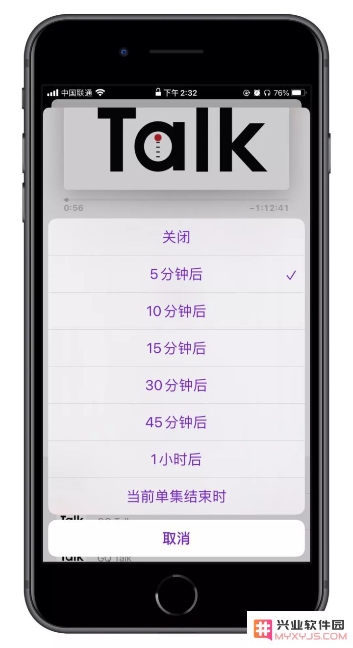 iOS 内置应用推荐 