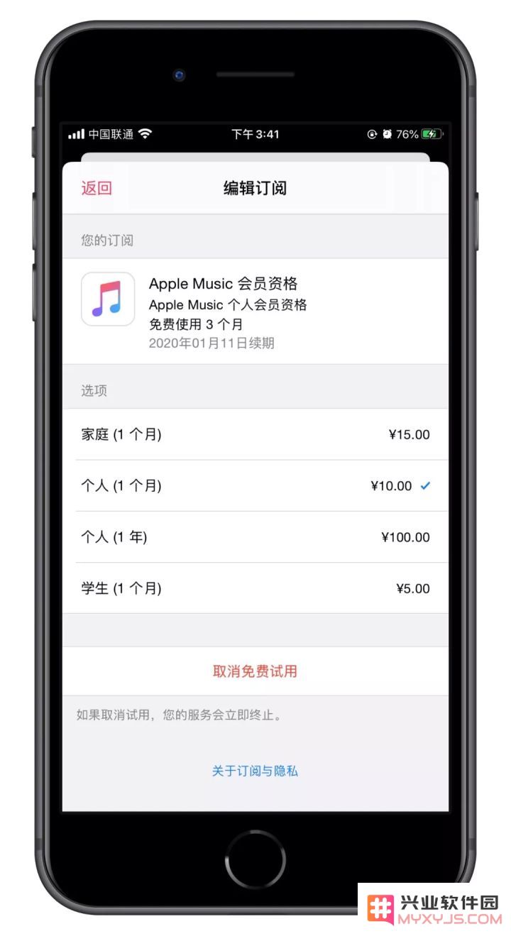 iOS 内置应用推荐 
