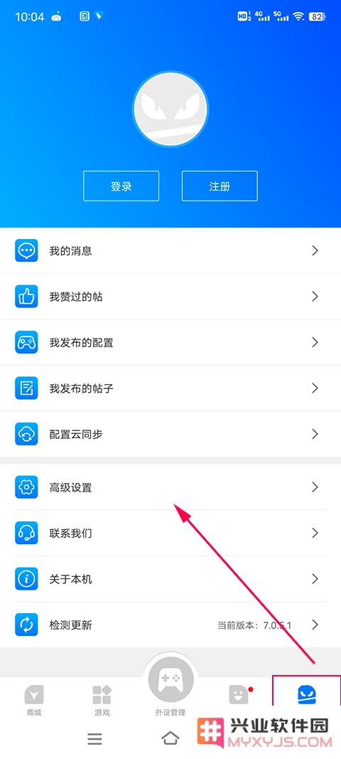 飞智游戏厅激活映射功能教程