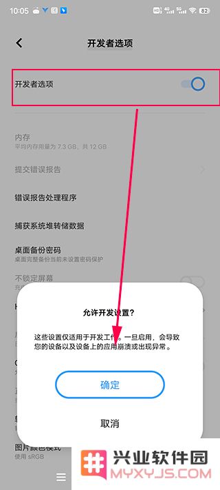 飞智游戏厅激活映射功能教程