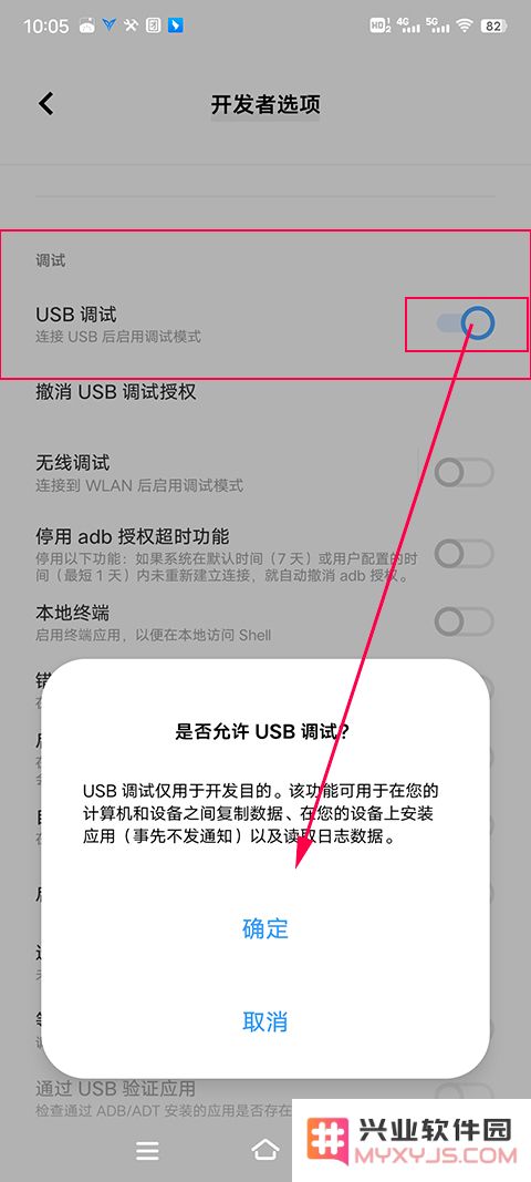飞智游戏厅激活映射功能教程