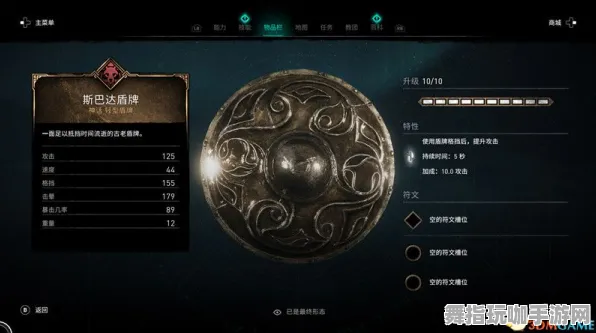 《刺客信条：英灵殿》PVP策略大全-最新热修V1.2-安卓/iOS平台攻略-角色培养与战术搭配解析