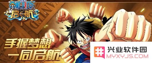 《航海王启航》的项目投资分析与潜在收益，预算控制方法与经济效益评估