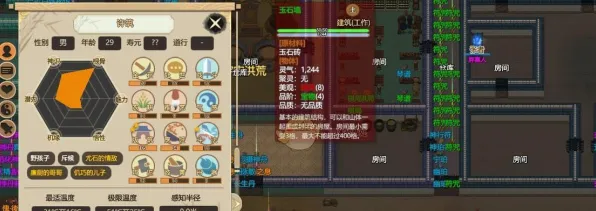 《了不起的修仙模拟器》卡牌组合-端午特辑-安卓/iOS-脑机接口2.0-角色培养方案（本内容仅限技术研究）