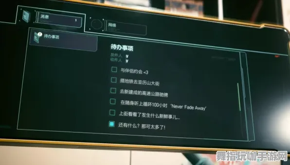 《赛博朋克2077》手柄优化与适配指南-2025春季更新-Vision Pro兼容性分析-文字冒险与PVP对战技巧全面解析