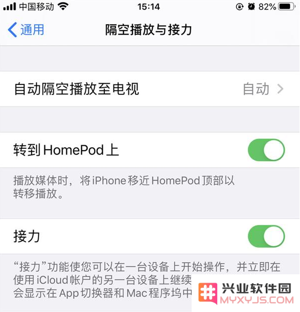 iPhone手机如何省电？五步告别一天两充