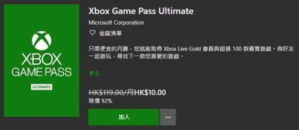 《太吾绘卷》职业进阶-实时更新-每日热修-Xbox Series X-跨平台联机