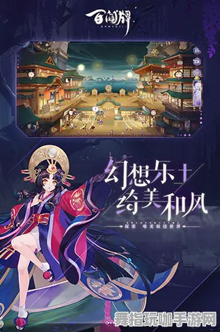 《阴阳师：百闻牌》资源采集路线-今日热修V1.2-安卓/iOS-放置挂机-职业进阶