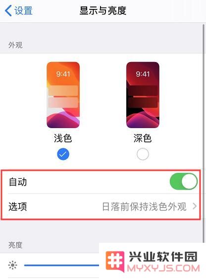 iOS 13 更新中不可忽视的 3 个重要细节设置，提升你的使用体验