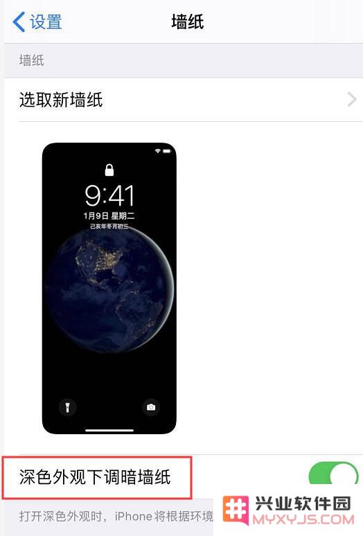 iOS 13 中值得关注的 3 个细节设置
