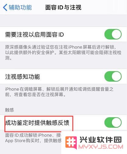 iOS 13 中值得关注的 3 个细节设置