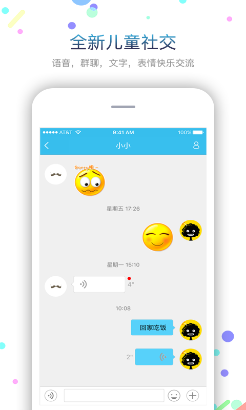 子腾园fwatch智能手表app v4.8.25 安卓最新版 0