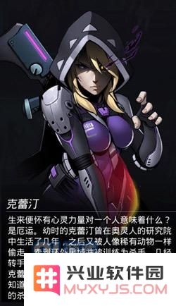 跨越星弧克蕾汀最佳礼物选择及其喜好和转职技能详细解析