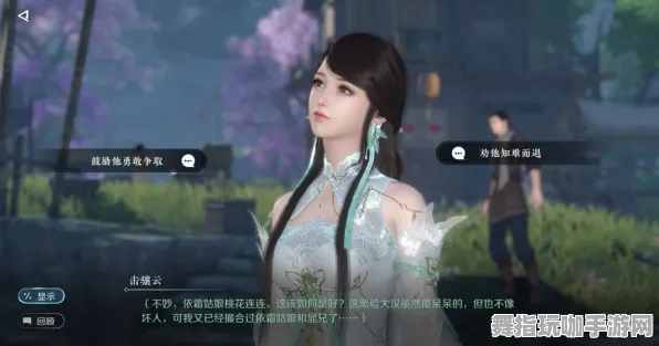 《逆水寒》声望快速提升-2025年春季全新优化指南-Xbox Series X-脑机接口2.0技术探索（本文仅供技术研究使用）