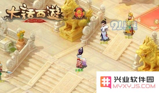 《大话西游》手游灵气果获取方式详解 灵气果的多种获得途径介绍及技巧分享