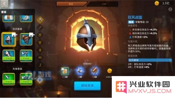 万国觉醒狂风套装的实际效果与玩家体验分析到底如何呢？
