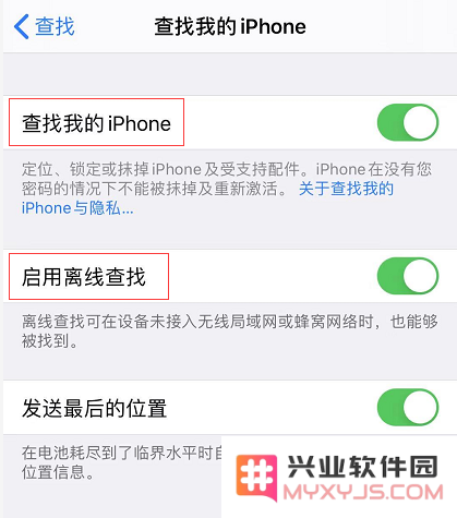 如何借助 iOS 13 的查找应用快速定位和找回失踪的 iPhone 手机？