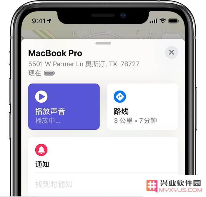 如何使用 iOS 13 中的查找应用找到丢失的 iPhone？