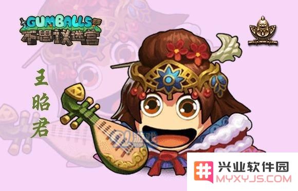 《不思议迷宫》王昭君冈布奥最佳搭配策略及实用技巧分享