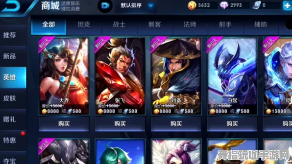 《王者荣耀》排位提升攻略-今日热更新V1.2-微信小程序-塔防策略与PVP对战全方位指南