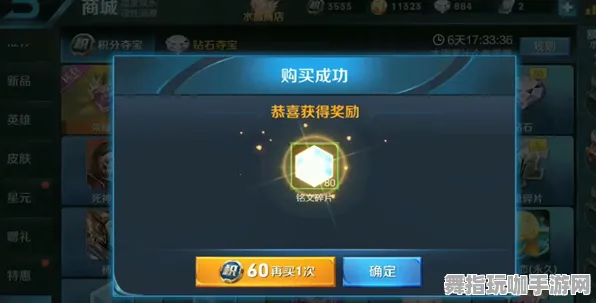 《王者荣耀》排位上分-今日热修V1.2-微信小程序-塔防-PVP对战指南