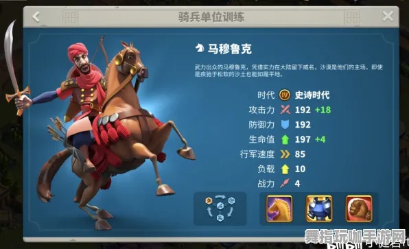 《万国觉醒》图鉴补完-实时更新-每日热修-鸿蒙系统-云游戏