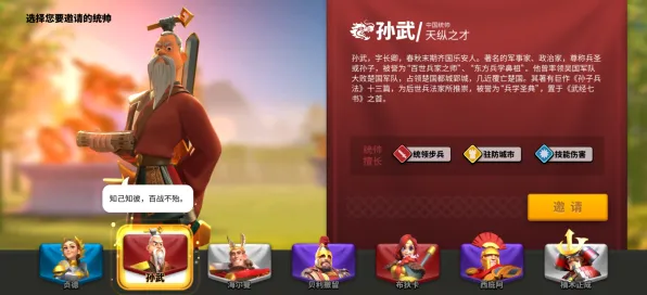 《万国觉醒》完整图鉴-持续实时更新-每日热修内容-适配鸿蒙系统-畅享云游戏体验