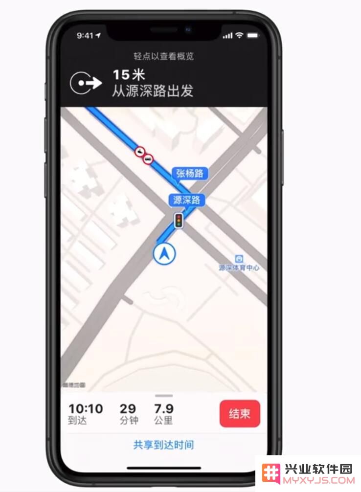 iOS 13 地图全新功能：轻松与好友分享你到达目的地的精准时间