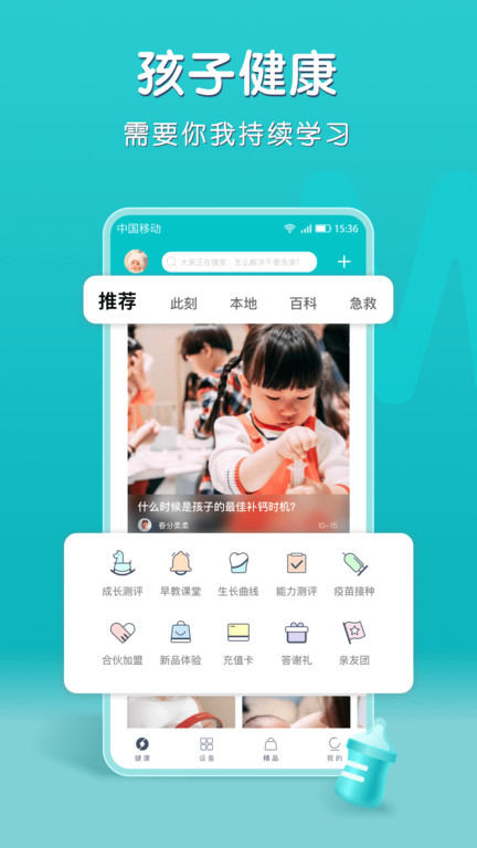 小象米俪app官方版 v1.3.1 安卓最新版 3