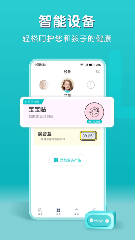 小象米俪app官方版 v1.3.1 安卓最新版 1
