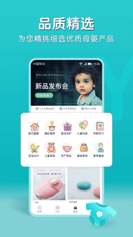 小象米俪app官方版 v1.3.1 安卓最新版 0