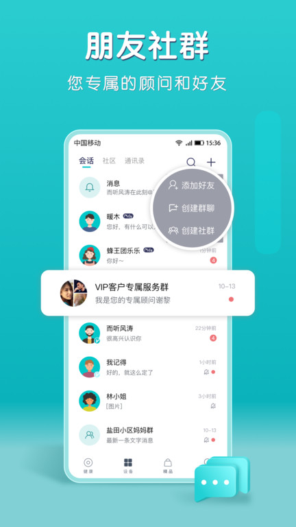 小象米俪app官方版 v1.3.1 安卓最新版 2