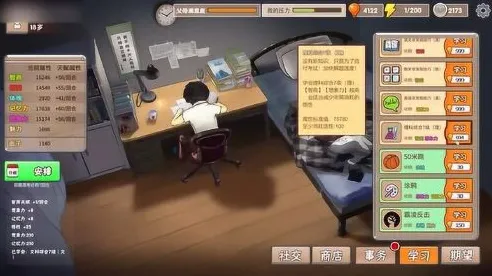 《中国式家长》新版本插件设置-实时更新功能-每日修复功能-VR一体机应用-开放世界角色扮演游戏-BOSS战策略教学