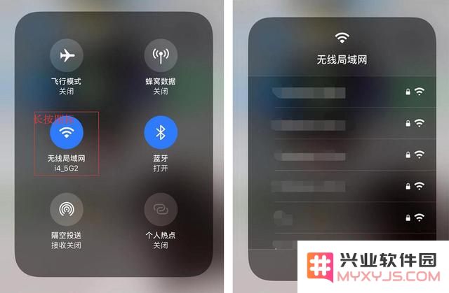 iOS 13 控制中心的高效使用技巧与操作指南，让你的手机使用更得心应手