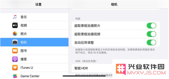 这样拍摄，iPhone11也能拍出单反效果！
