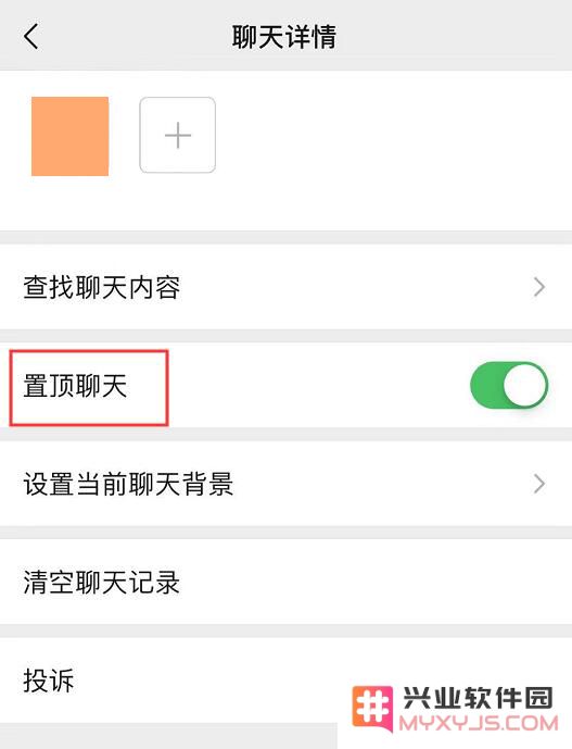 微信每日使用中，如何充分利用其功能将其变身为高效的个人备忘录