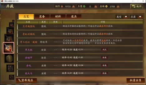 《三国志·战略版》手柄适配-国庆前瞻-亚马逊Luna-脑机接口2.0（本内容仅限技术研究）