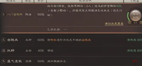 《三国志·战略版》游戏手柄兼容性研究-国庆假期展望-亚马逊Luna云游戏体验-脑机接口技术2.0（本内容仅供技术探讨）