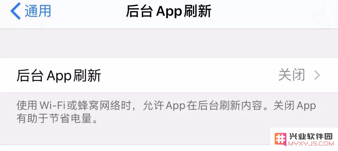 iPhone 设置中 9 个细节，关闭后不影响使用还能增加续航