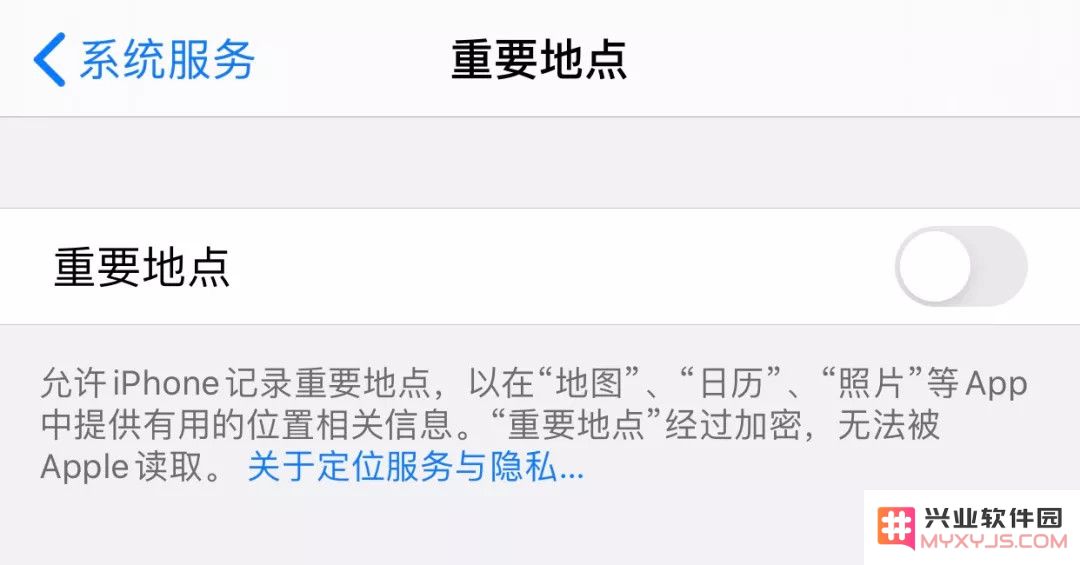 iPhone 设置中 9 个细节，关闭后不影响使用还能增加续航