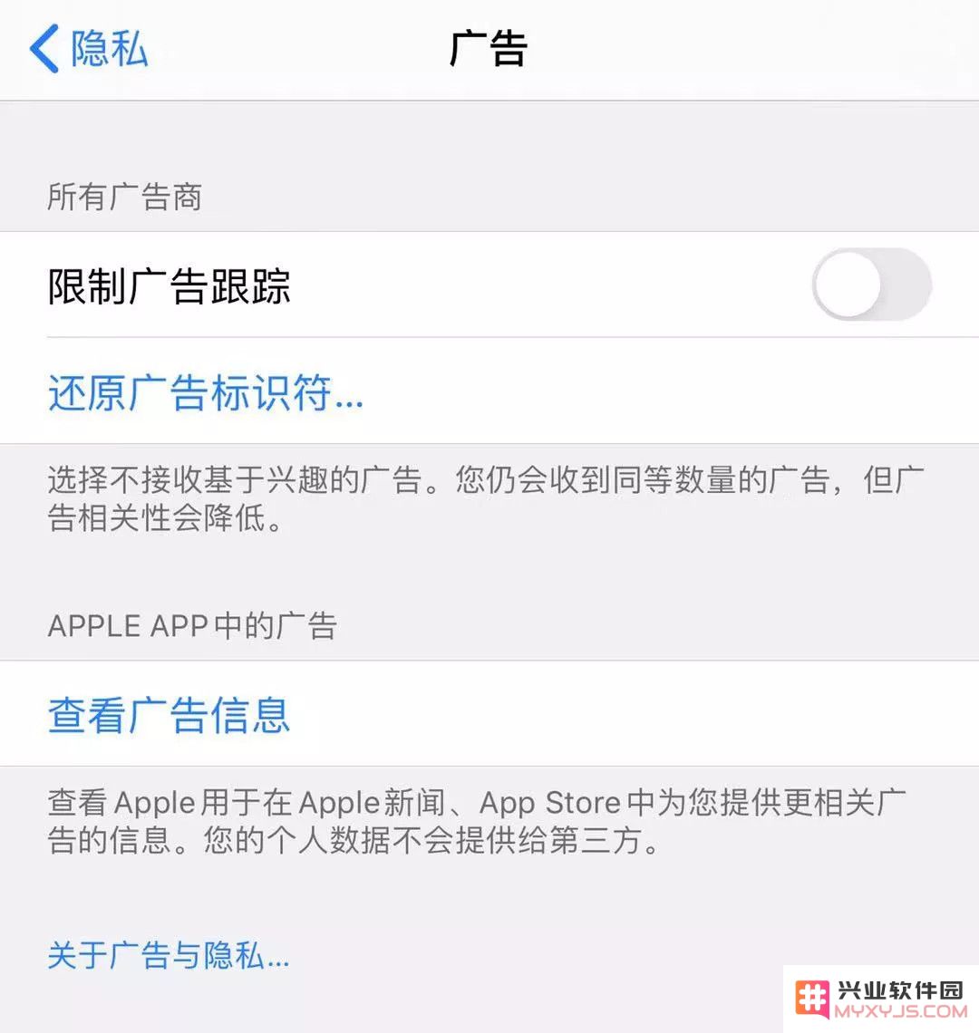 iPhone 设置中 9 个细节，关闭后不影响使用还能增加续航