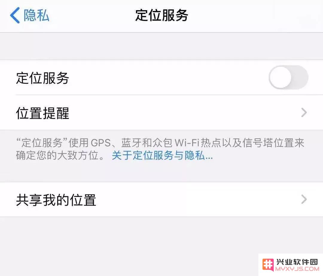 iPhone 设置中 9 个细节，关闭后不影响使用还能增加续航