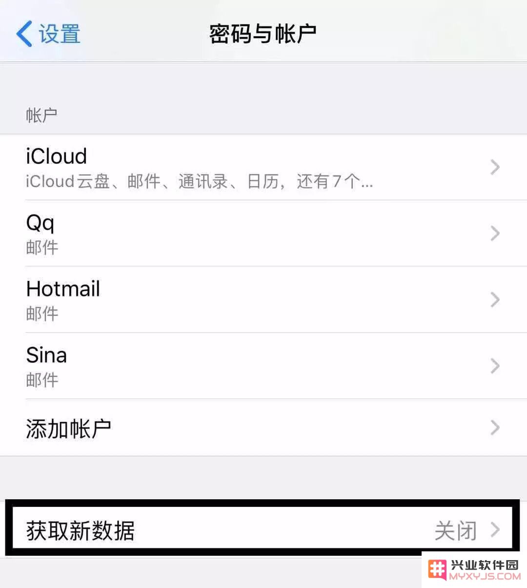 iPhone 设置中 9 个细节，关闭后不影响使用还能增加续航