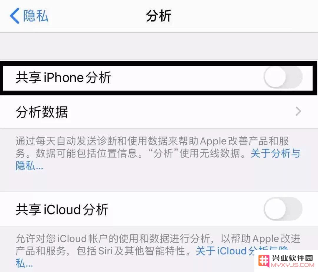 iPhone 设置中 9 个细节，关闭后不影响使用还能增加续航