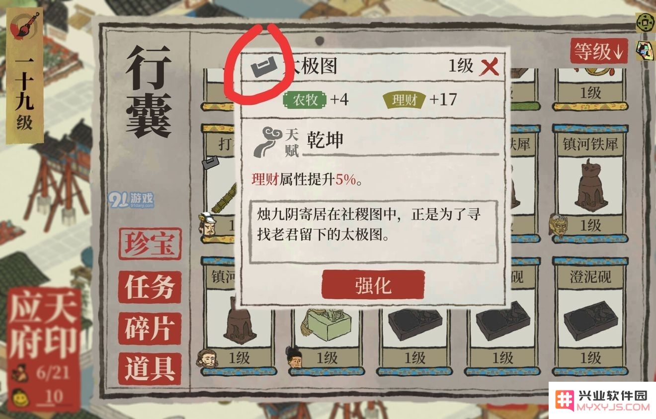 探讨江南百景图珍宝中的锁具象征意义及其背后的文化内涵是什么