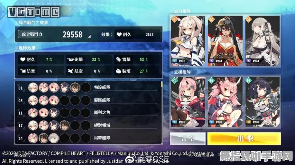 《碧蓝航线》隐藏任务触发-今日热修V1.2-Steam Deck-音游