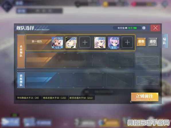 《碧蓝航线》隐藏任务触发-今日热修V1.2-Steam Deck-音游