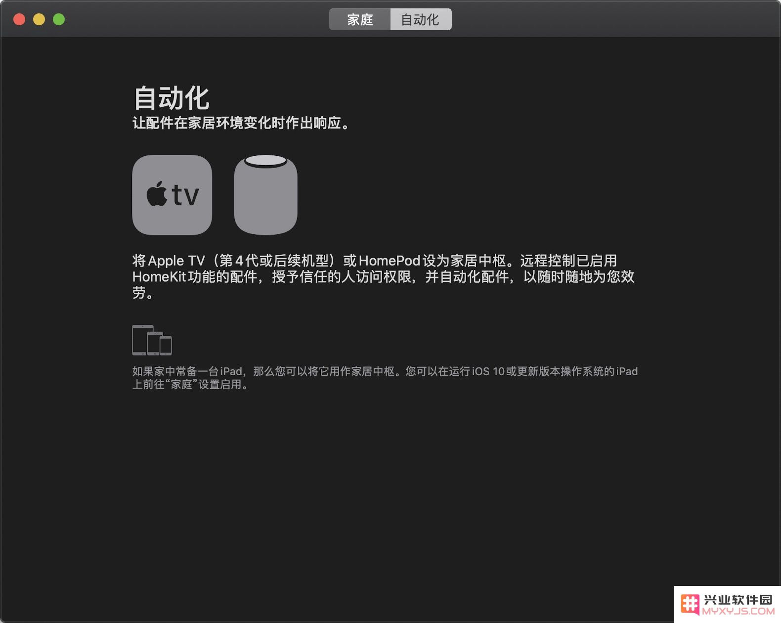 当周围存在多台智能设备时，如何确保设备正确响应用户的 Hey Siri 语音指令？